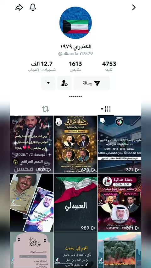 @🇰🇼|ℚU𝔼𝔼ℕ