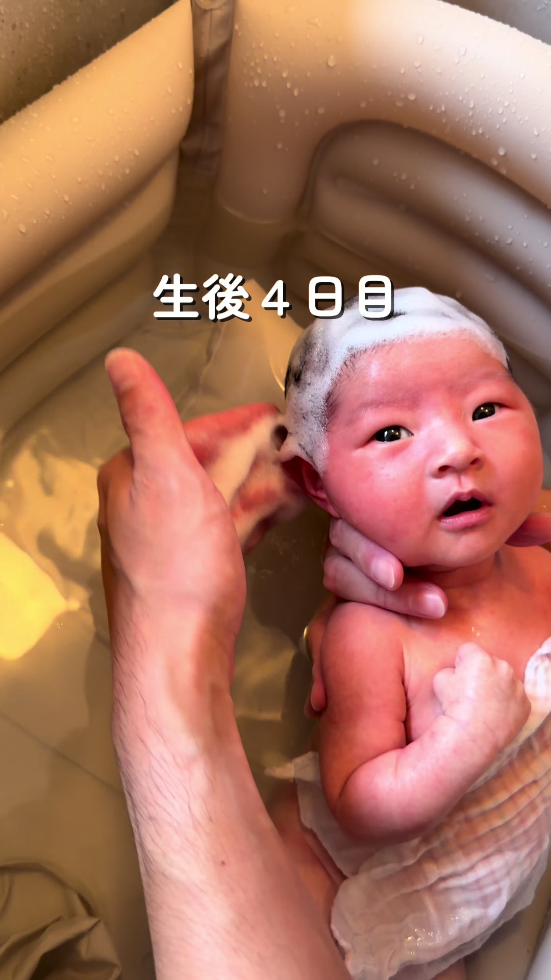 @あお| 0歳ママの育児日記
