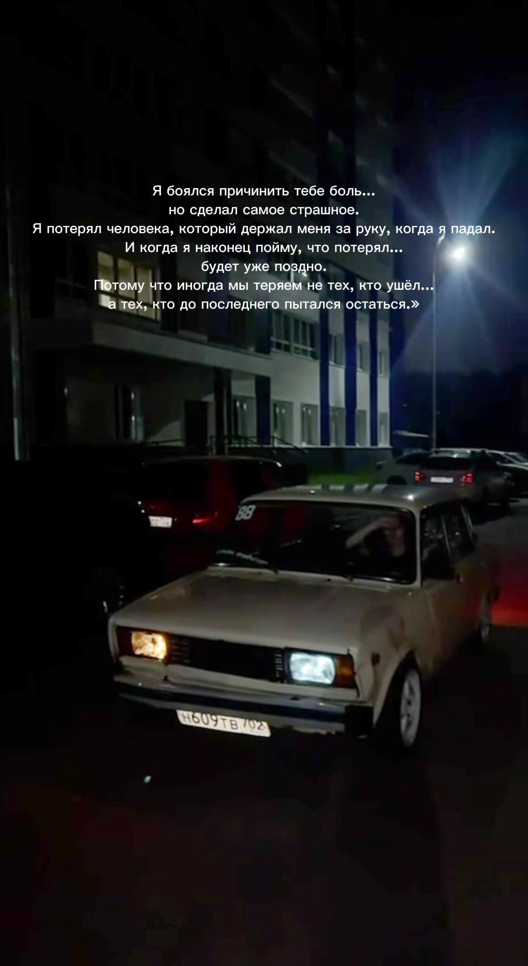 @TGK: БУНКЕР НИЧИКОСА