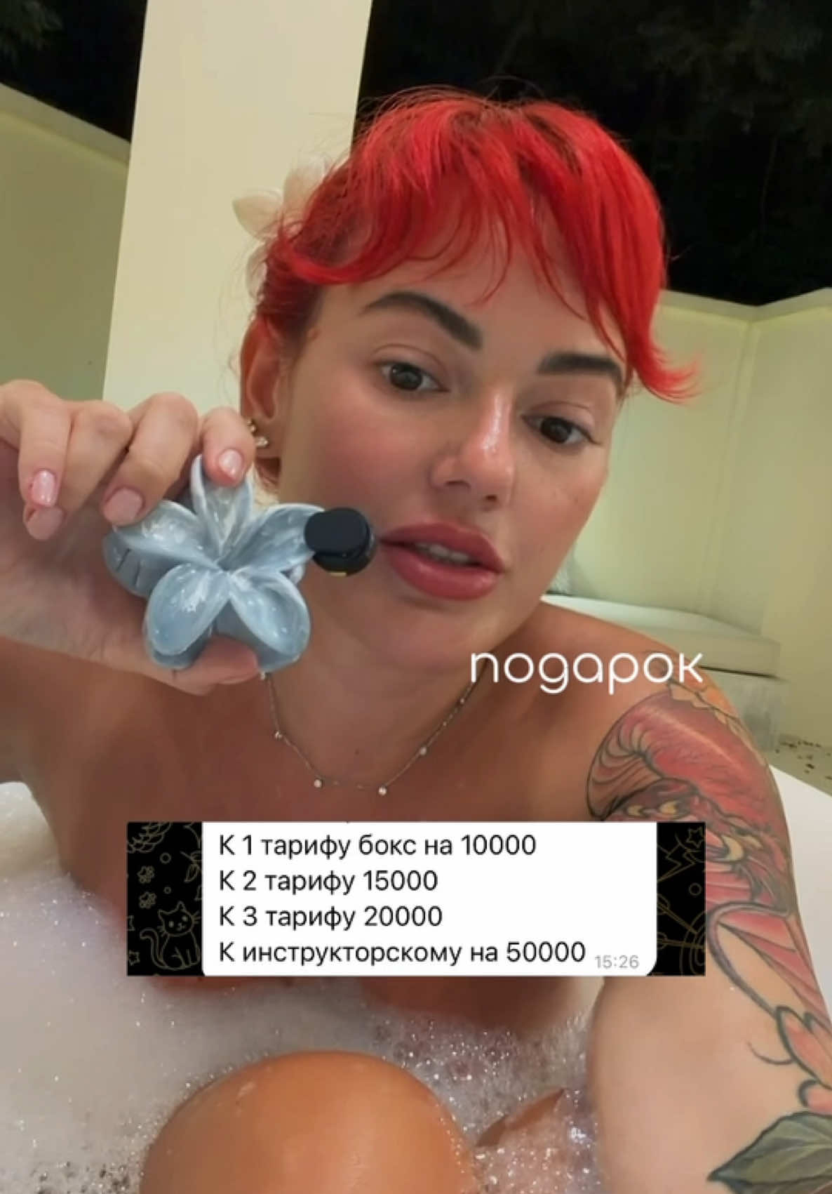 @Яна Ерофеева