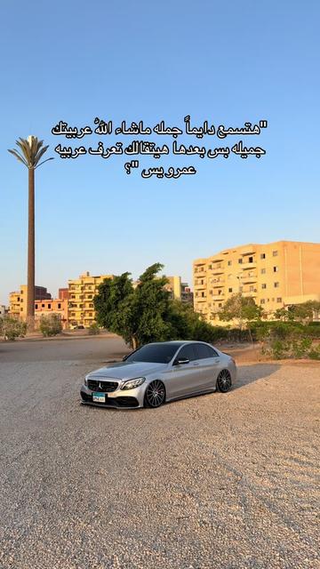 @Amr Yassin