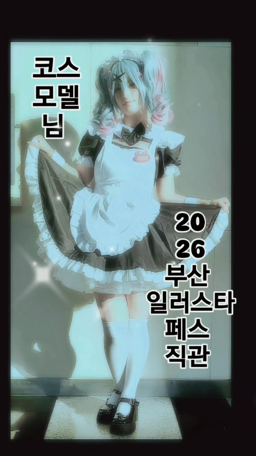 @์๋100์ผ ํ ๐8์15๐ฟ