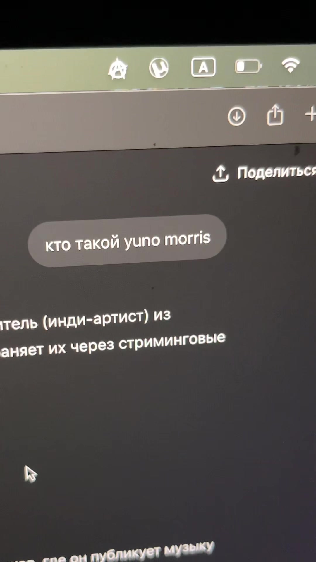 @yuno_morris