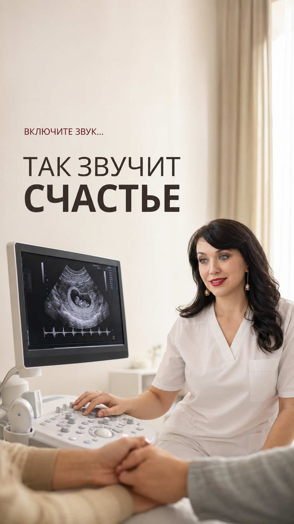 @Гинеколог Москва