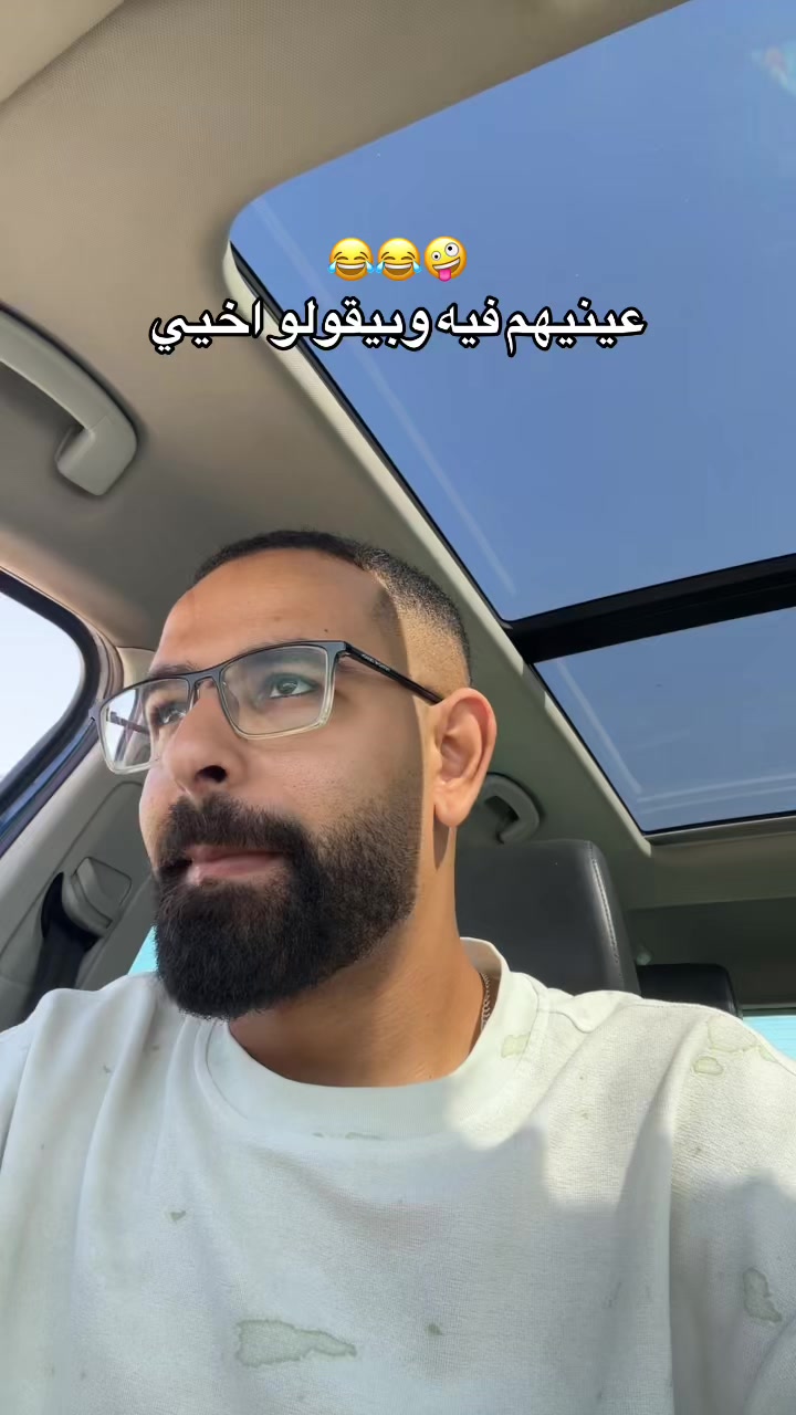 @الخاال محترم دلوقتي