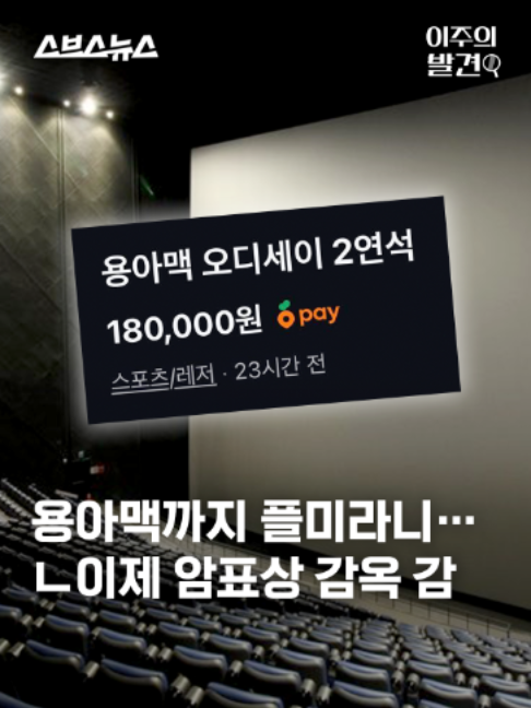 @스브스뉴스