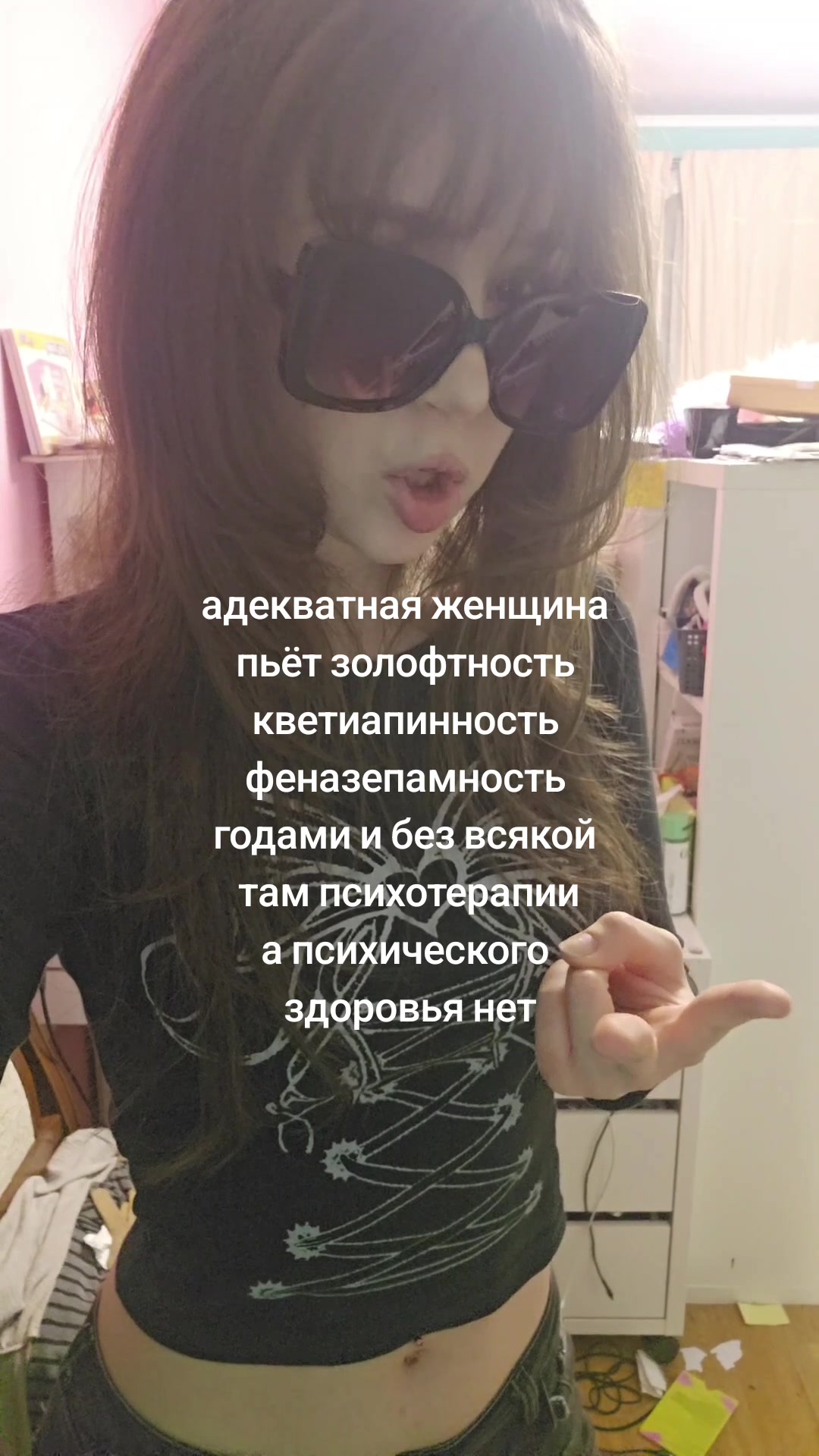 @яяяяяя