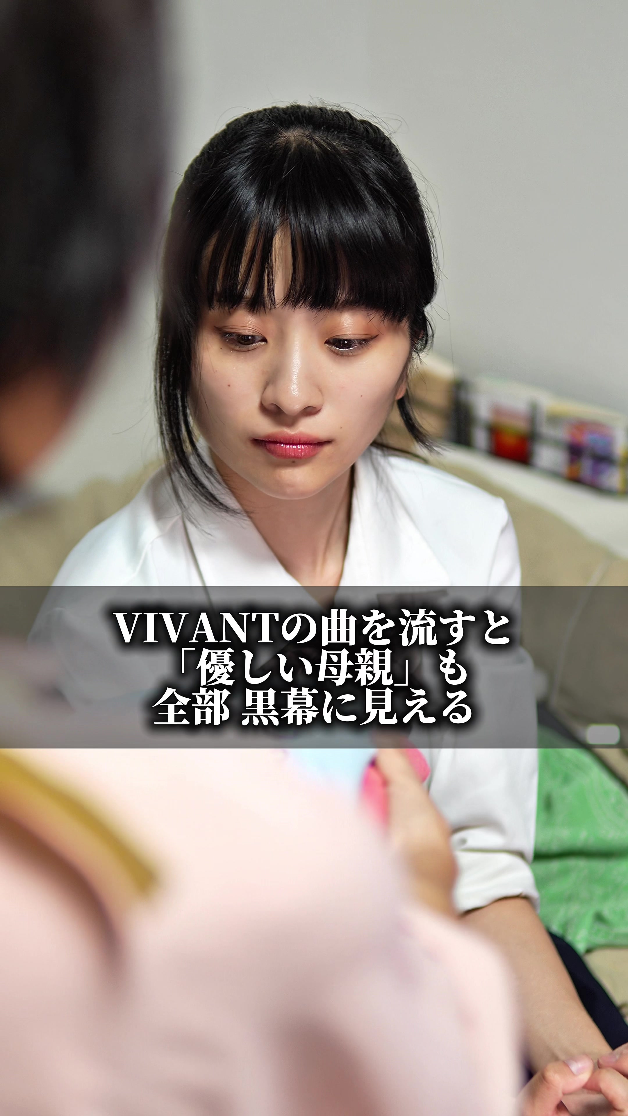 @オクチナオシの裏側