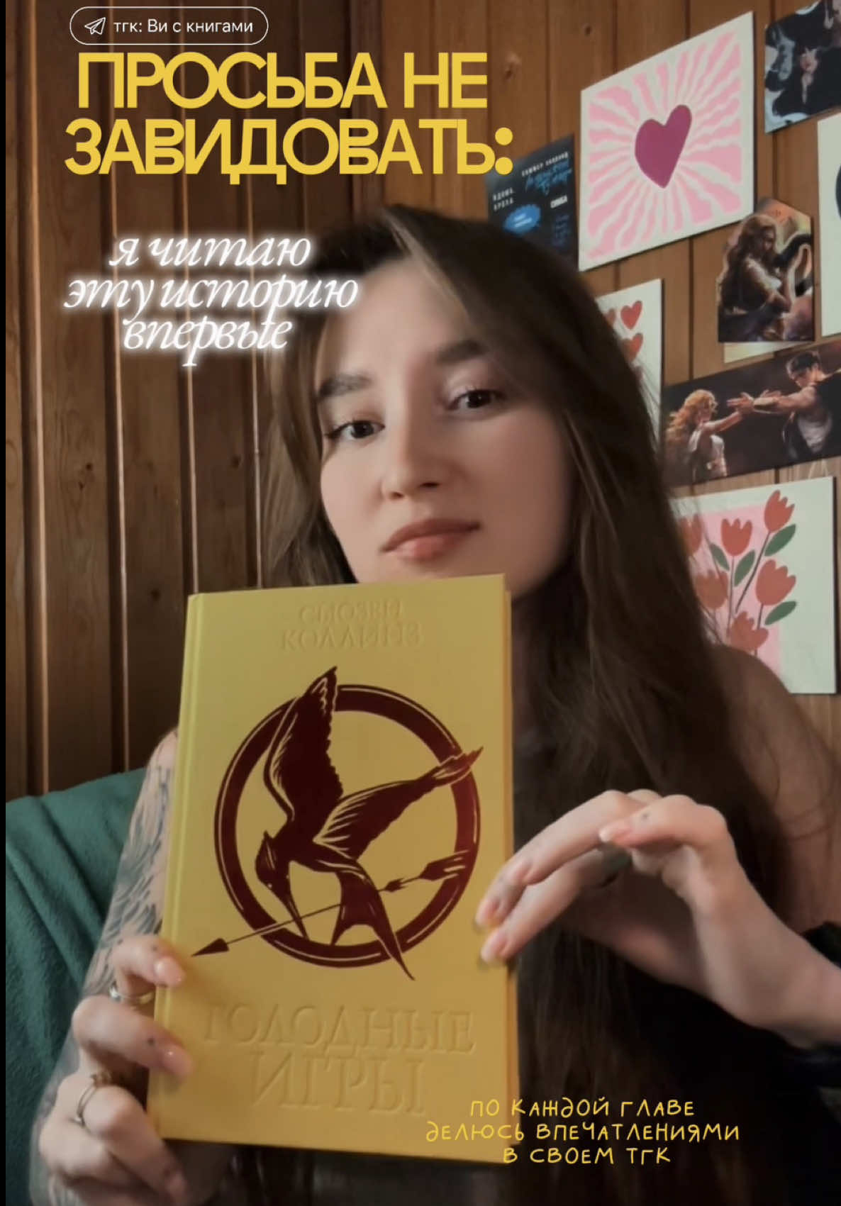 @тгк: Ви с книгами
