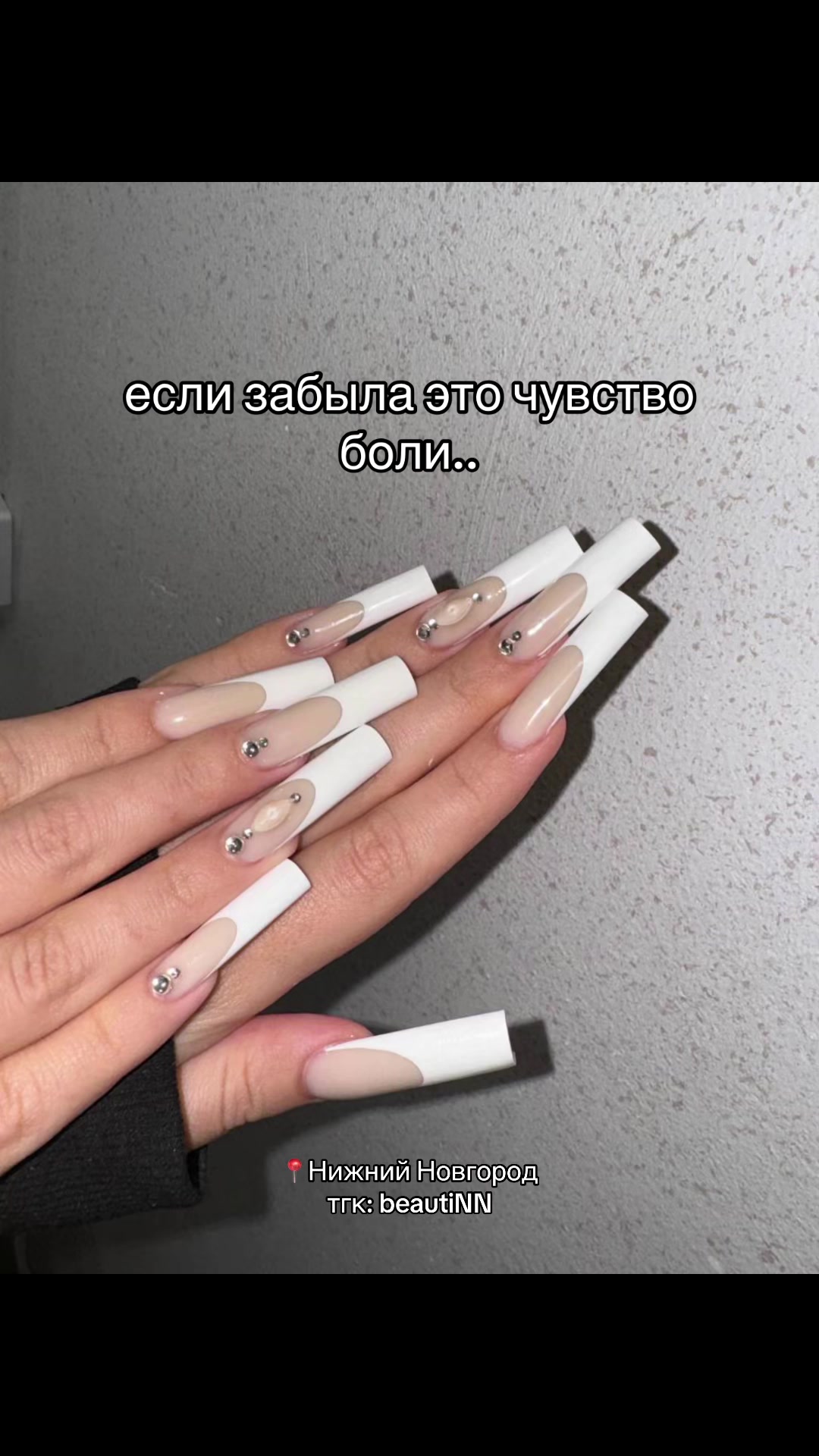 @НН|НОГТИ|РЕСНИЦЫ