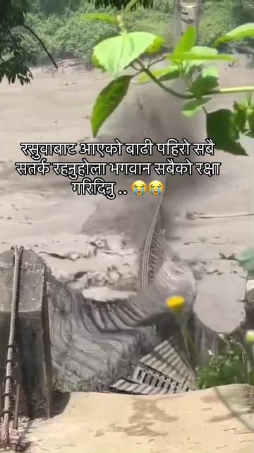 @Suraj pokhrel