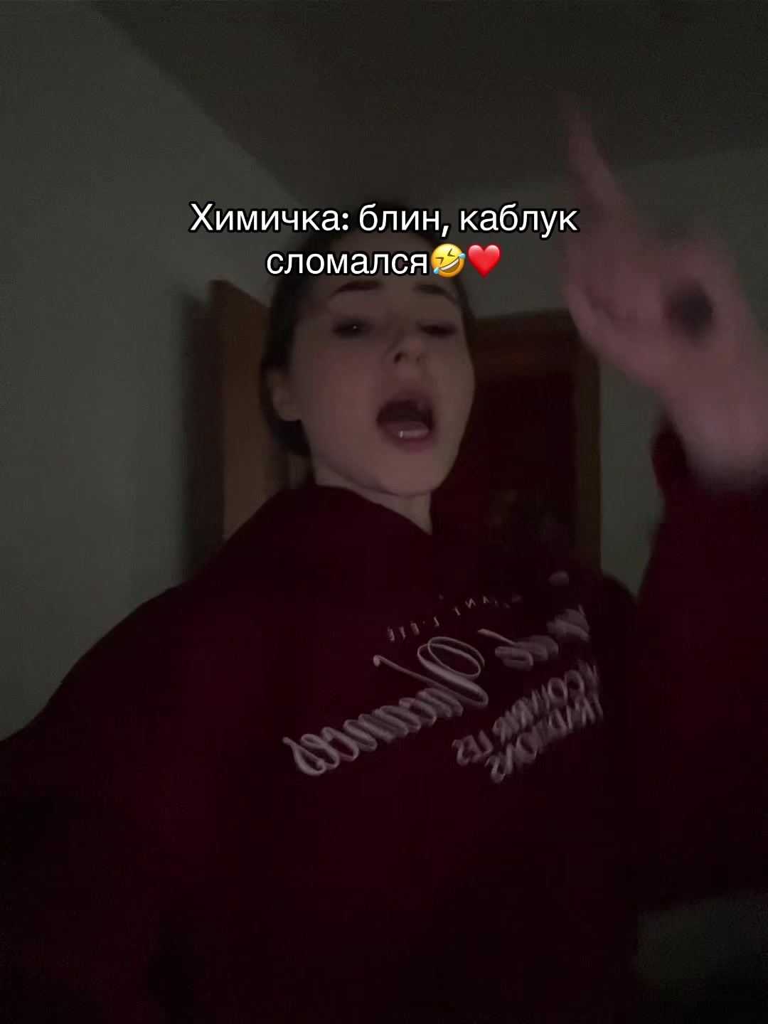 @химfuck