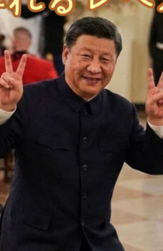 @英斗