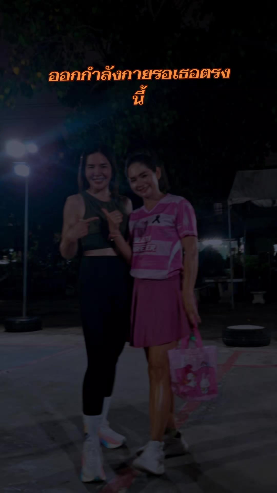 @Kaew Kanyawee