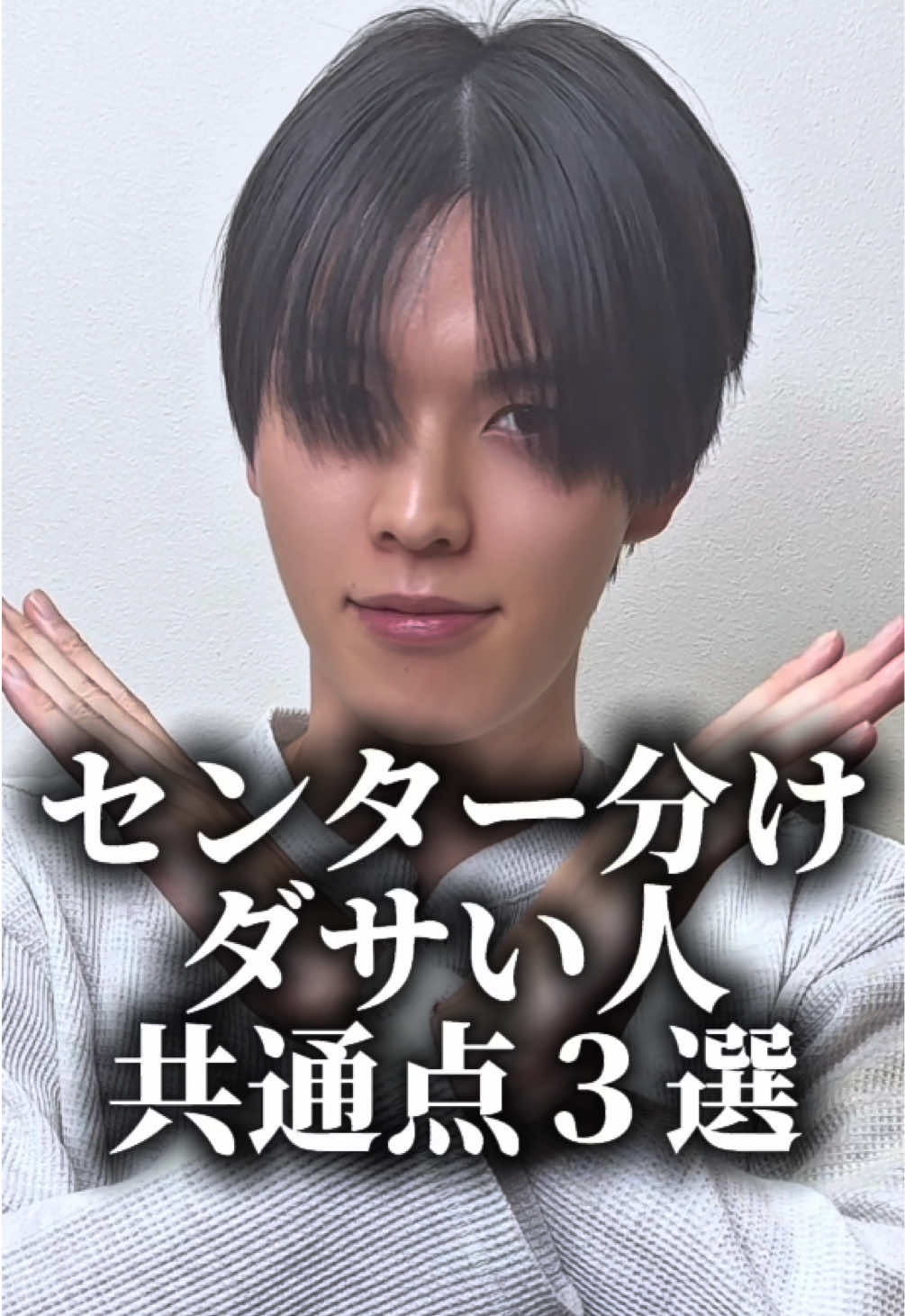 @MEN'S HAIR PERCUT 太 宏幸(テイヒロユキ)