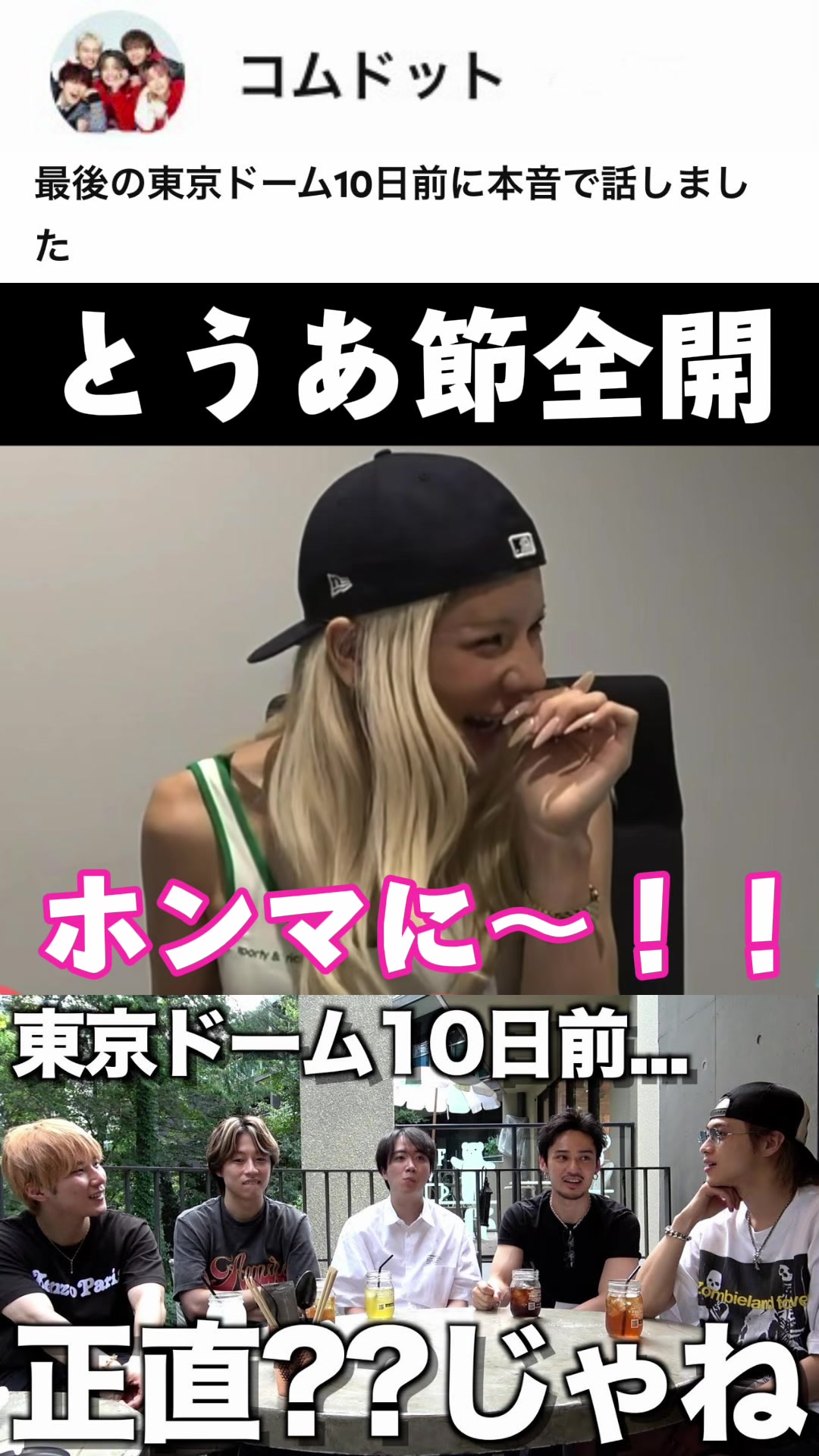 @お米