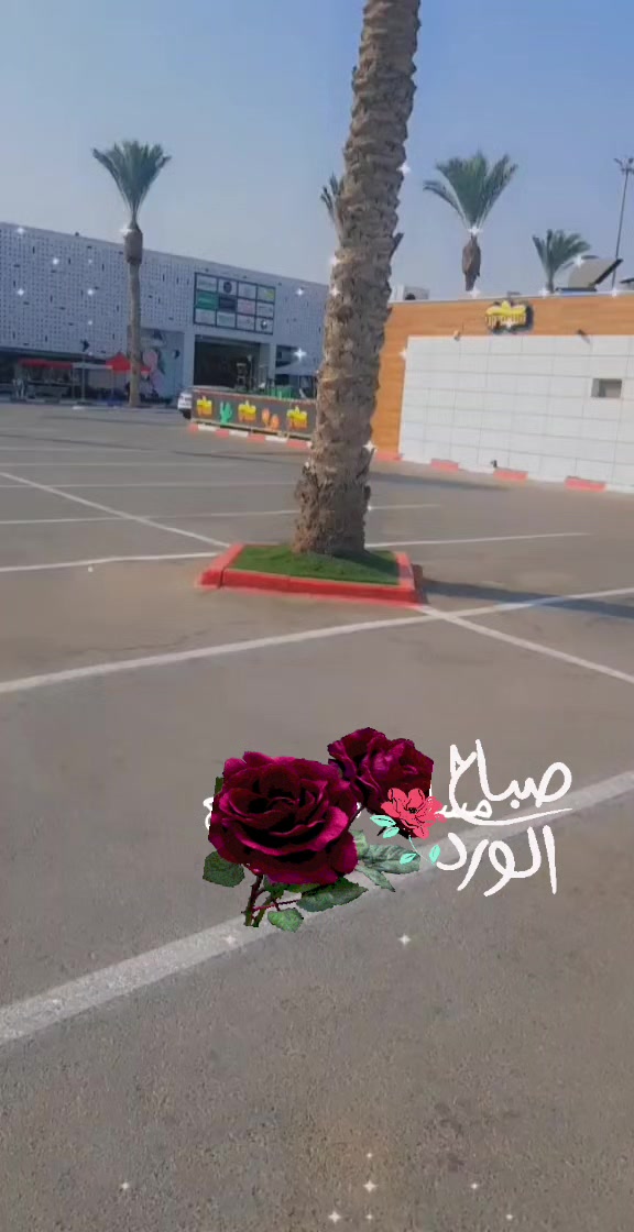 @ايساموش esam