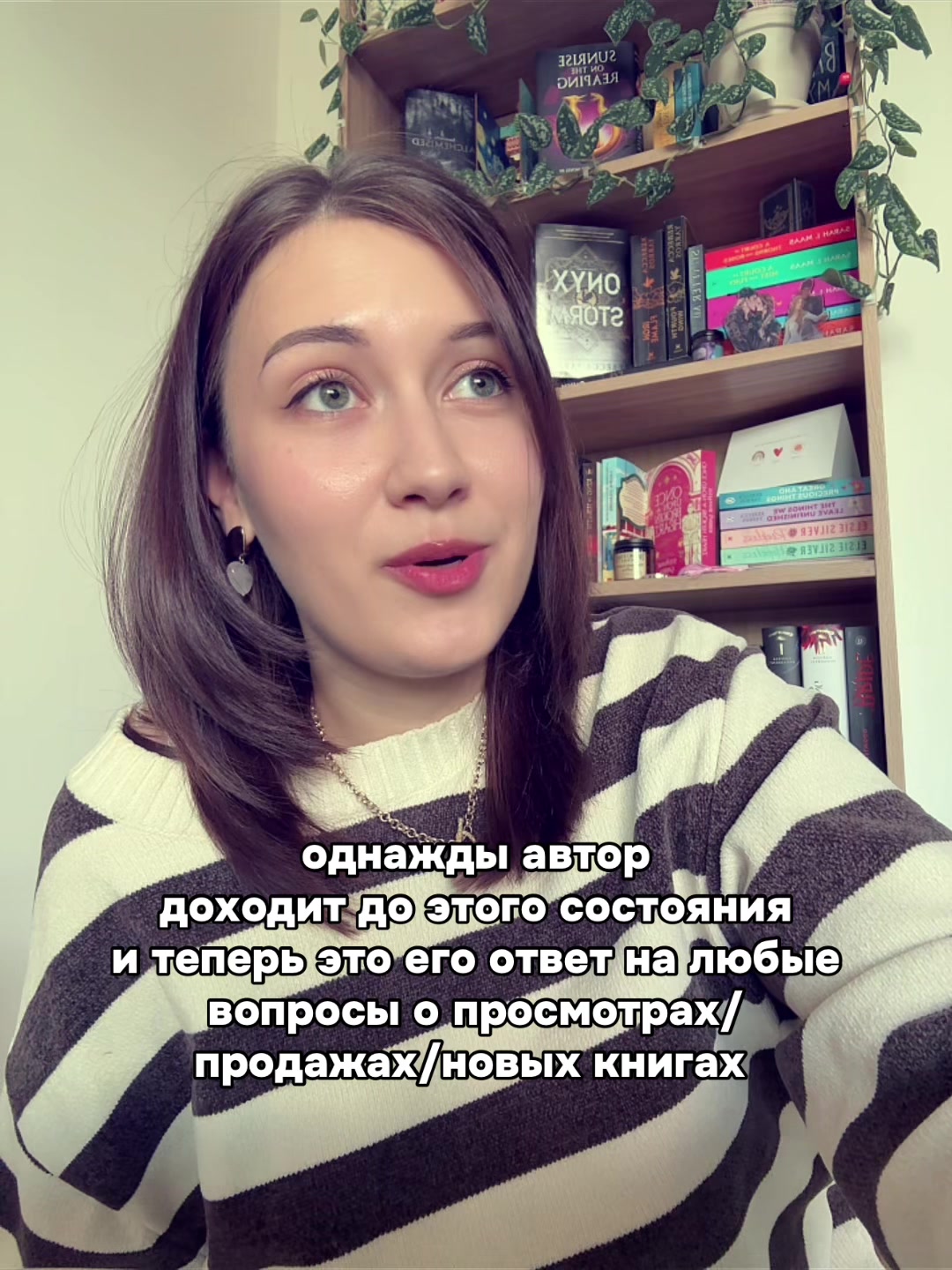 @Даша Куток | писательница