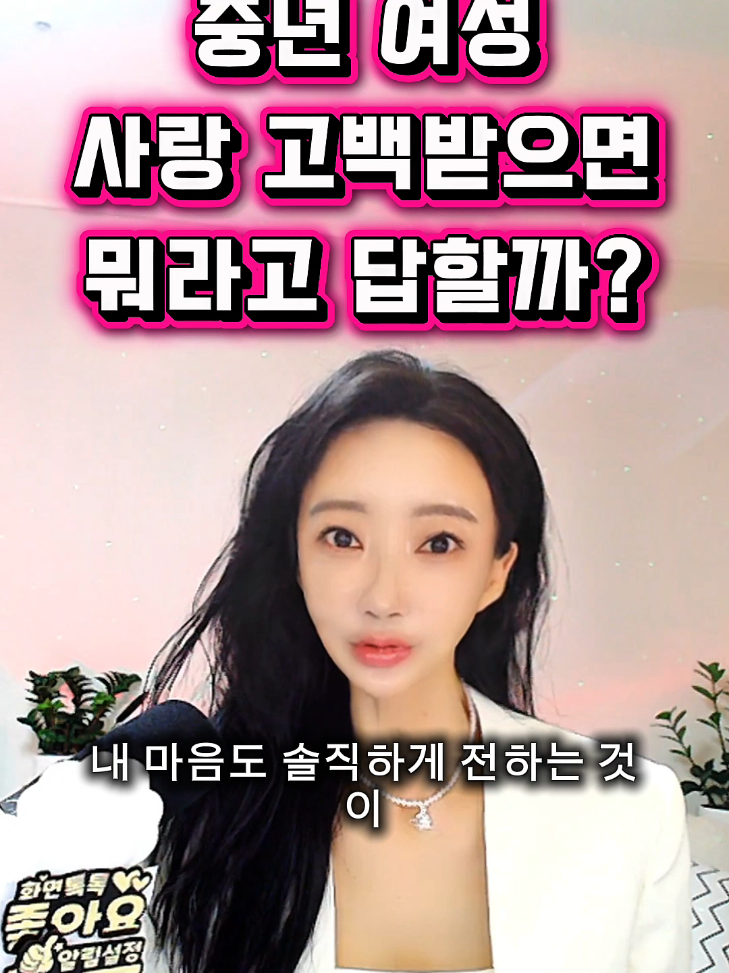 @밀당언니