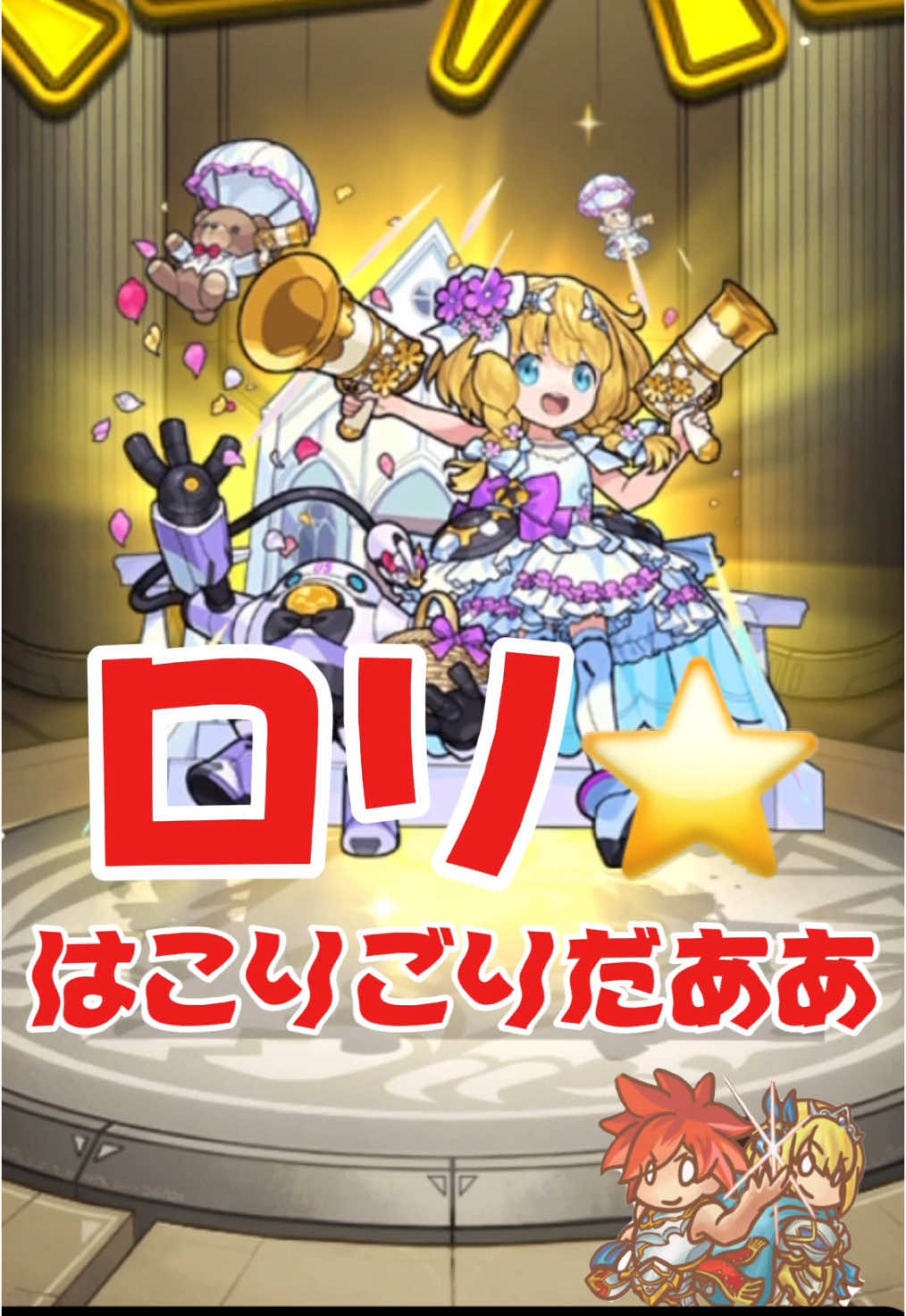 @のっぽぽ