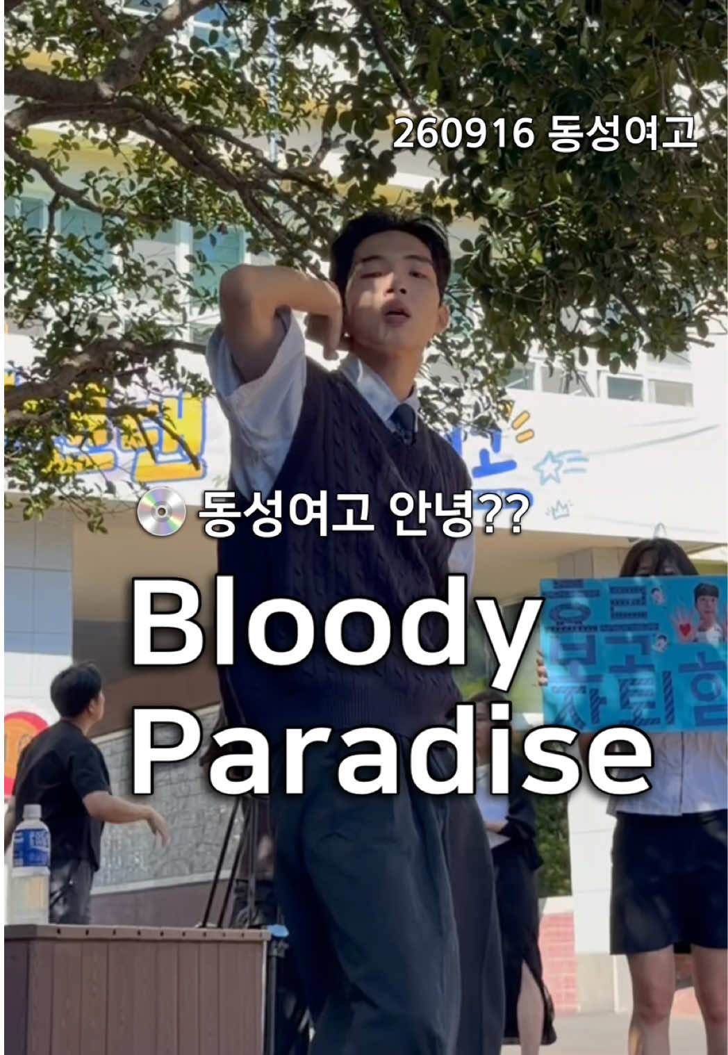 @효르 HYOR