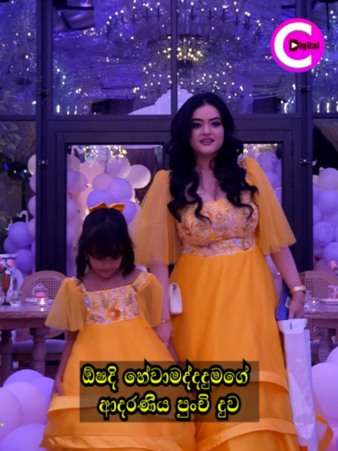 @Channel C Digital