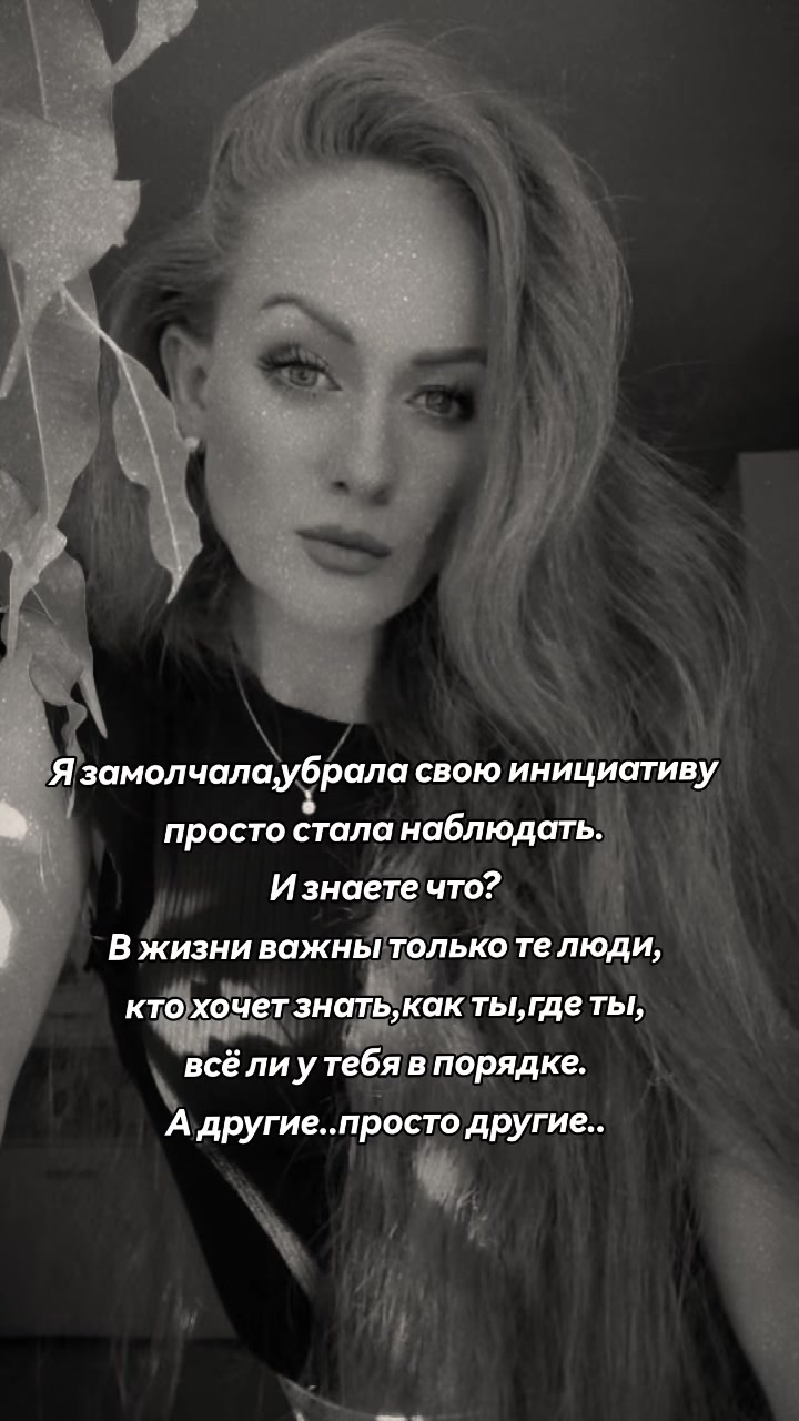 @Ваш личный Ангел 😇