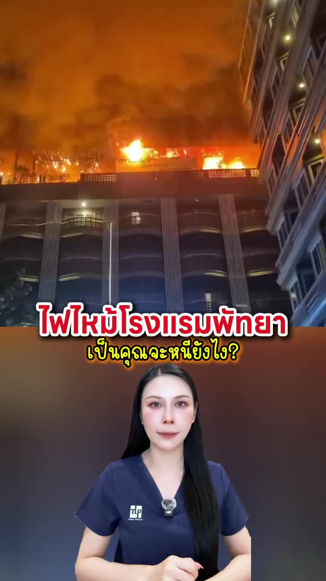 @พยาบาลอัญ