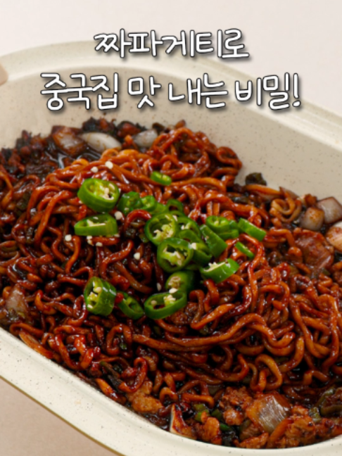 @신내린셰프