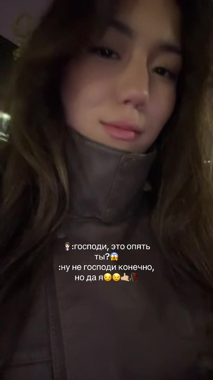@софа алмазовна