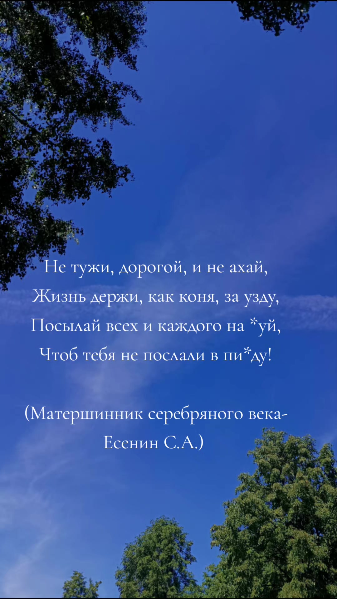 @ЕЛЕНА