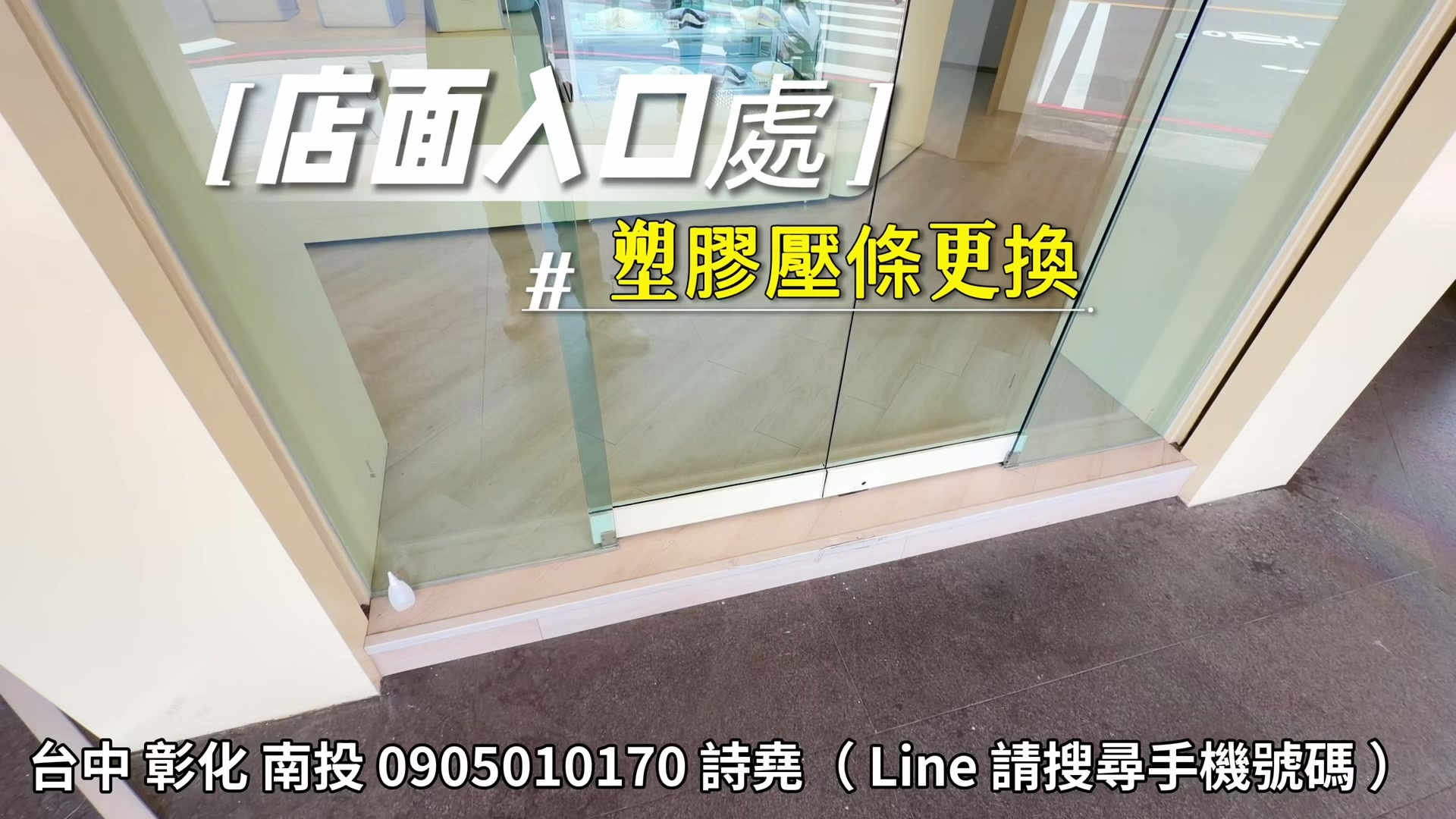 @林詩堯
