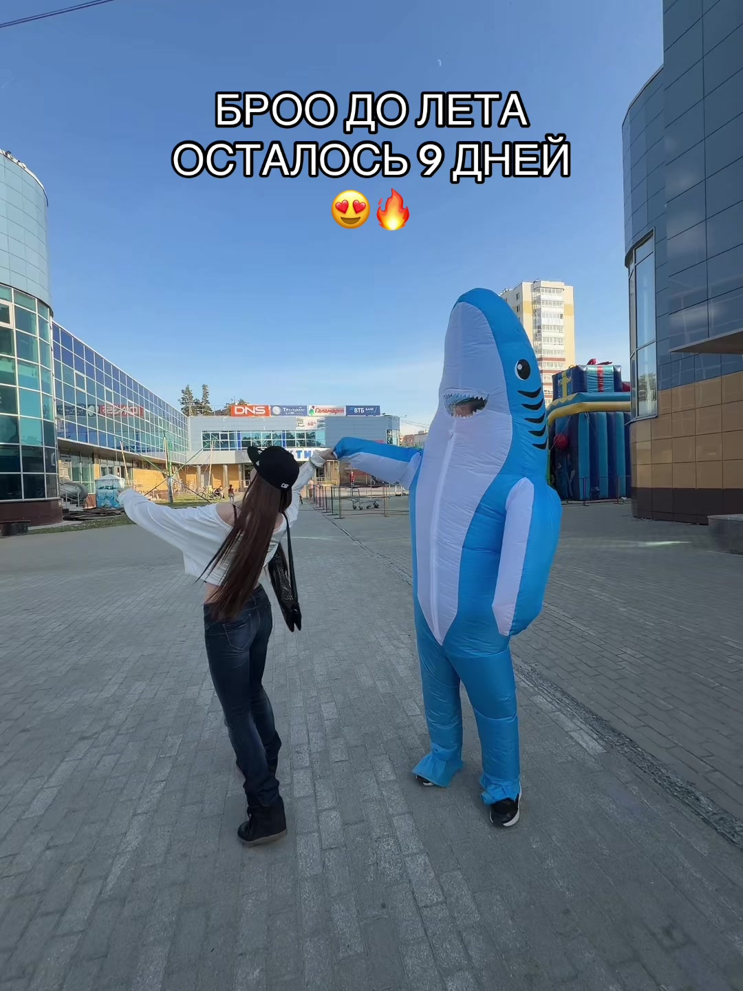 @терёхина