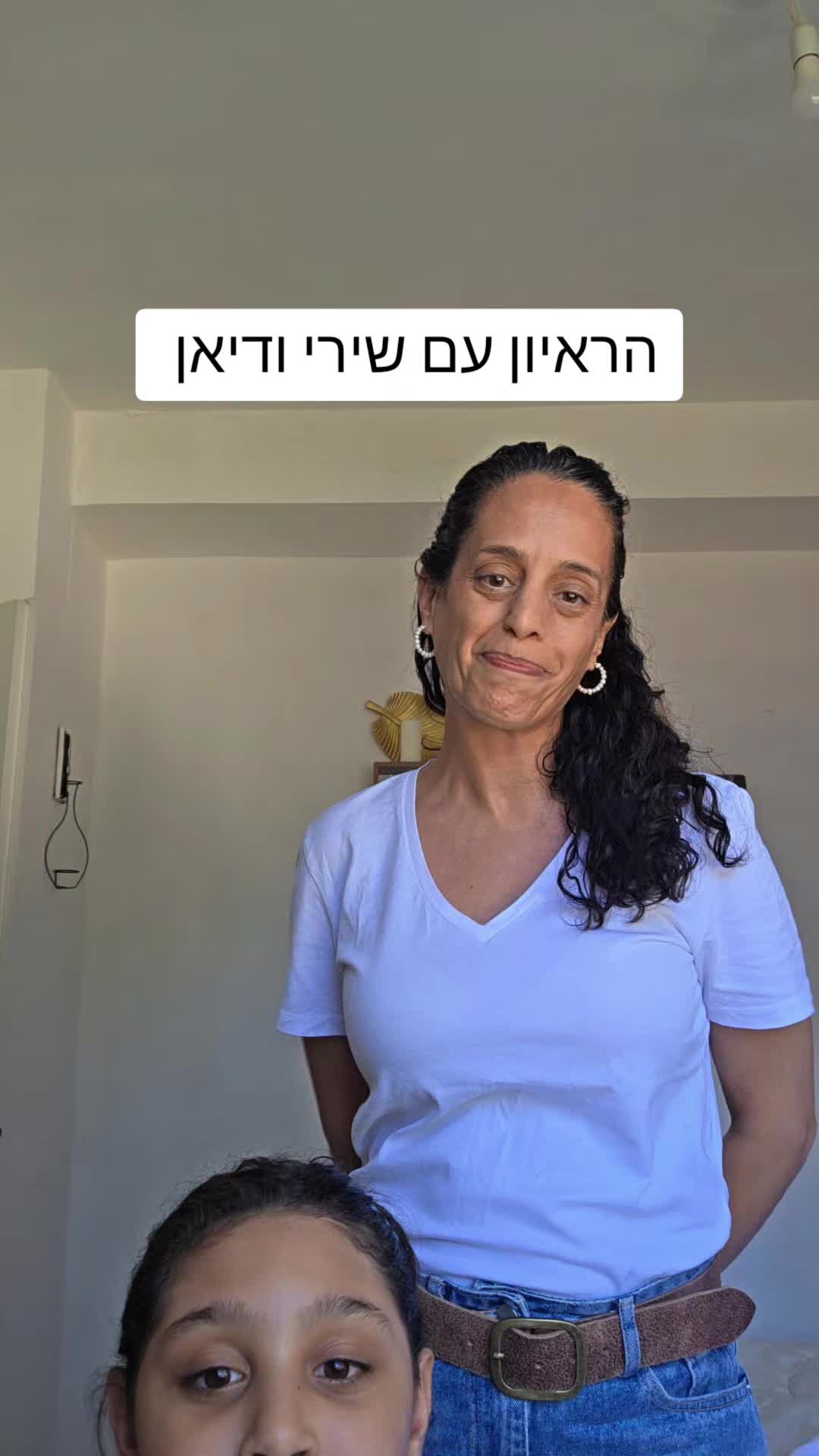@lilach mizrahi