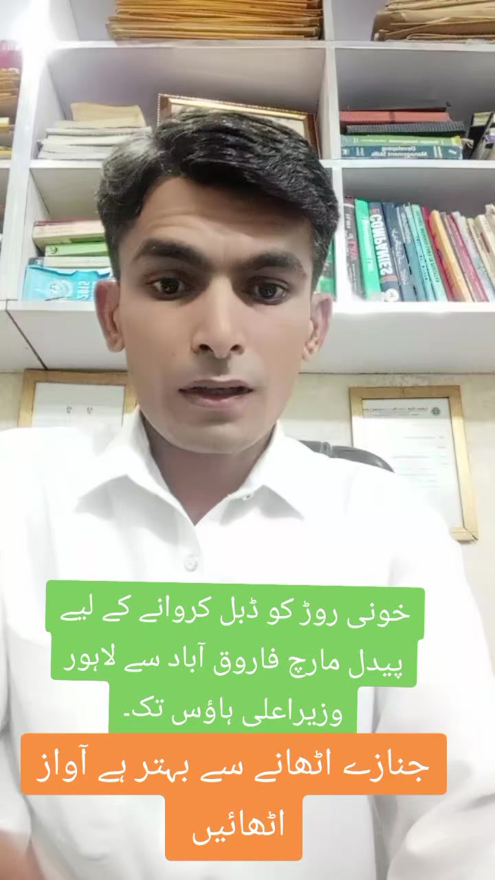 @Aamir Shahzad runner.