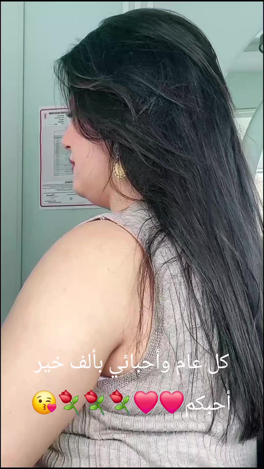 @أساور الوفيه ملكة الأحساس