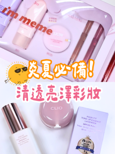 @台灣屈臣氏Watsons Taiwan