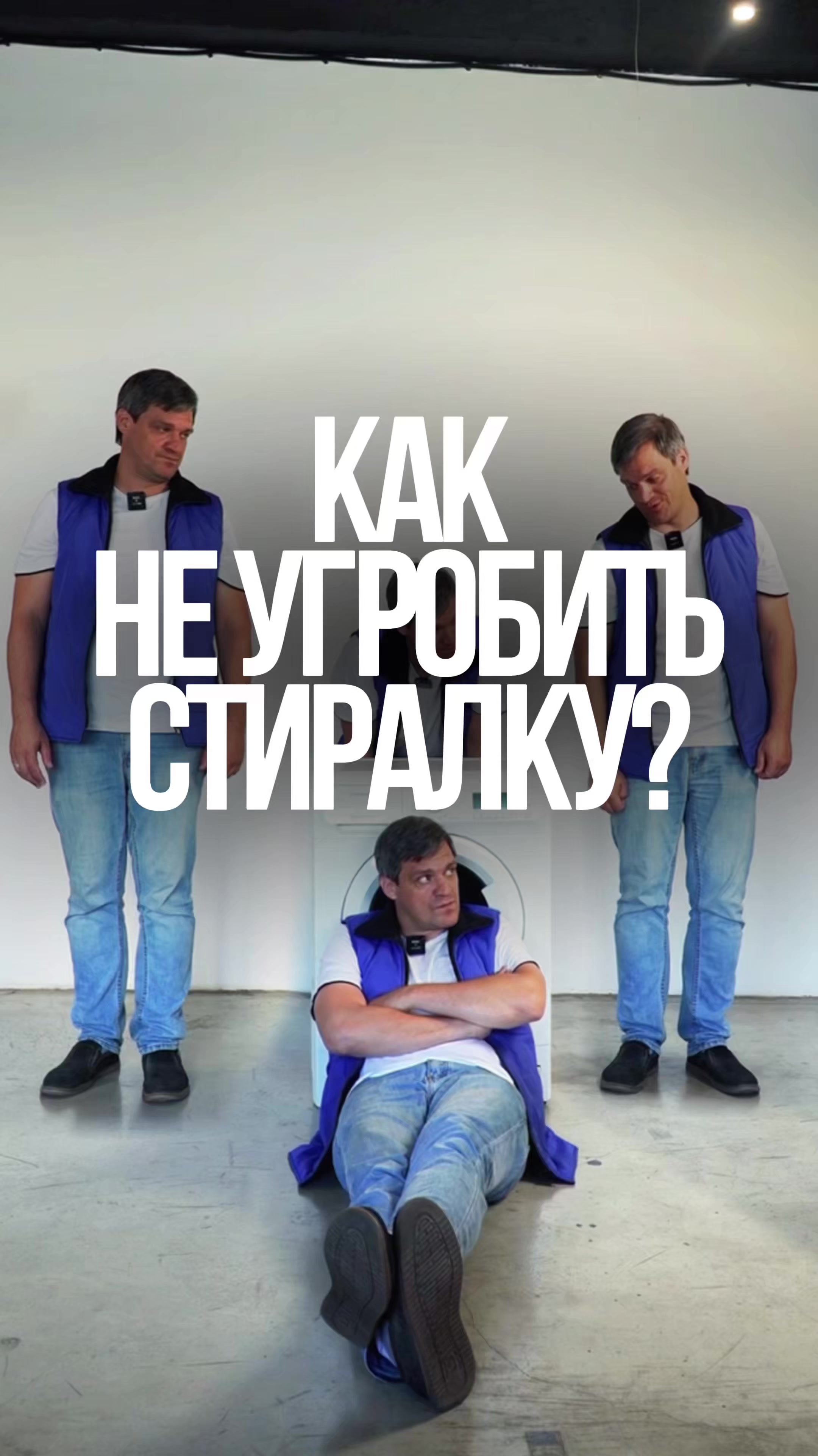 @ДЕЛАЙ КАК БАТЯ