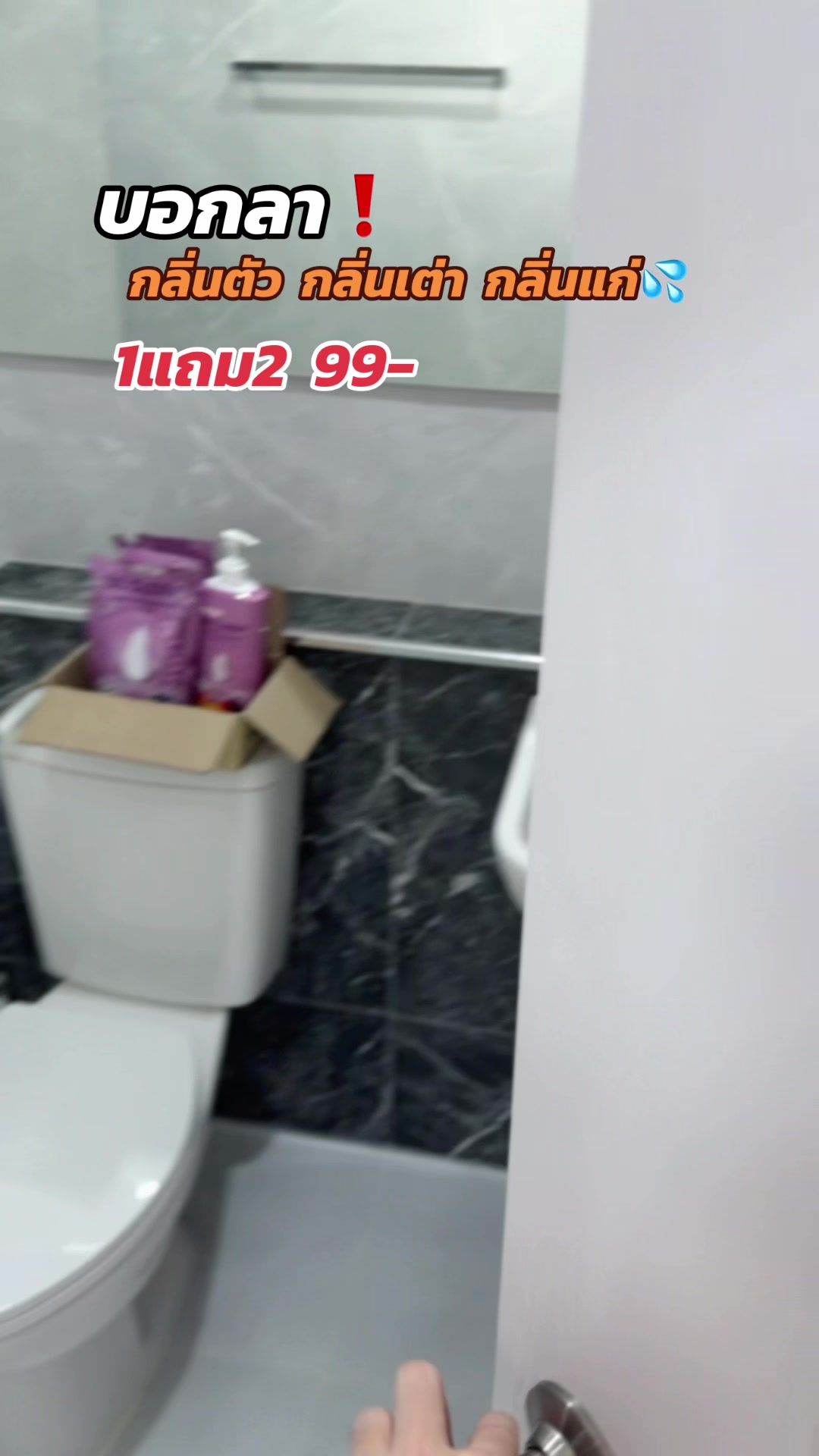 @ปิ่นนี่ป้ายยา2