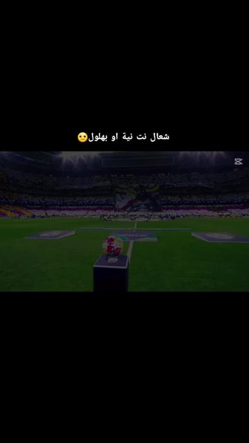 @بث مباشر الان