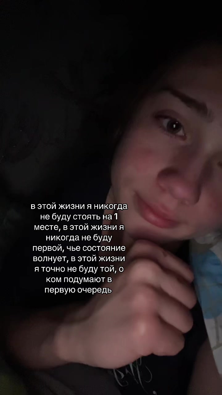@черёнка@