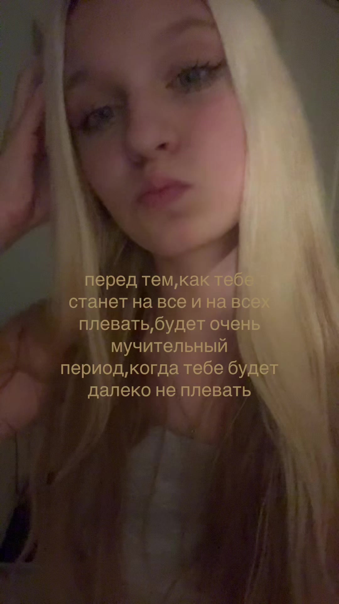 @котенок🫦