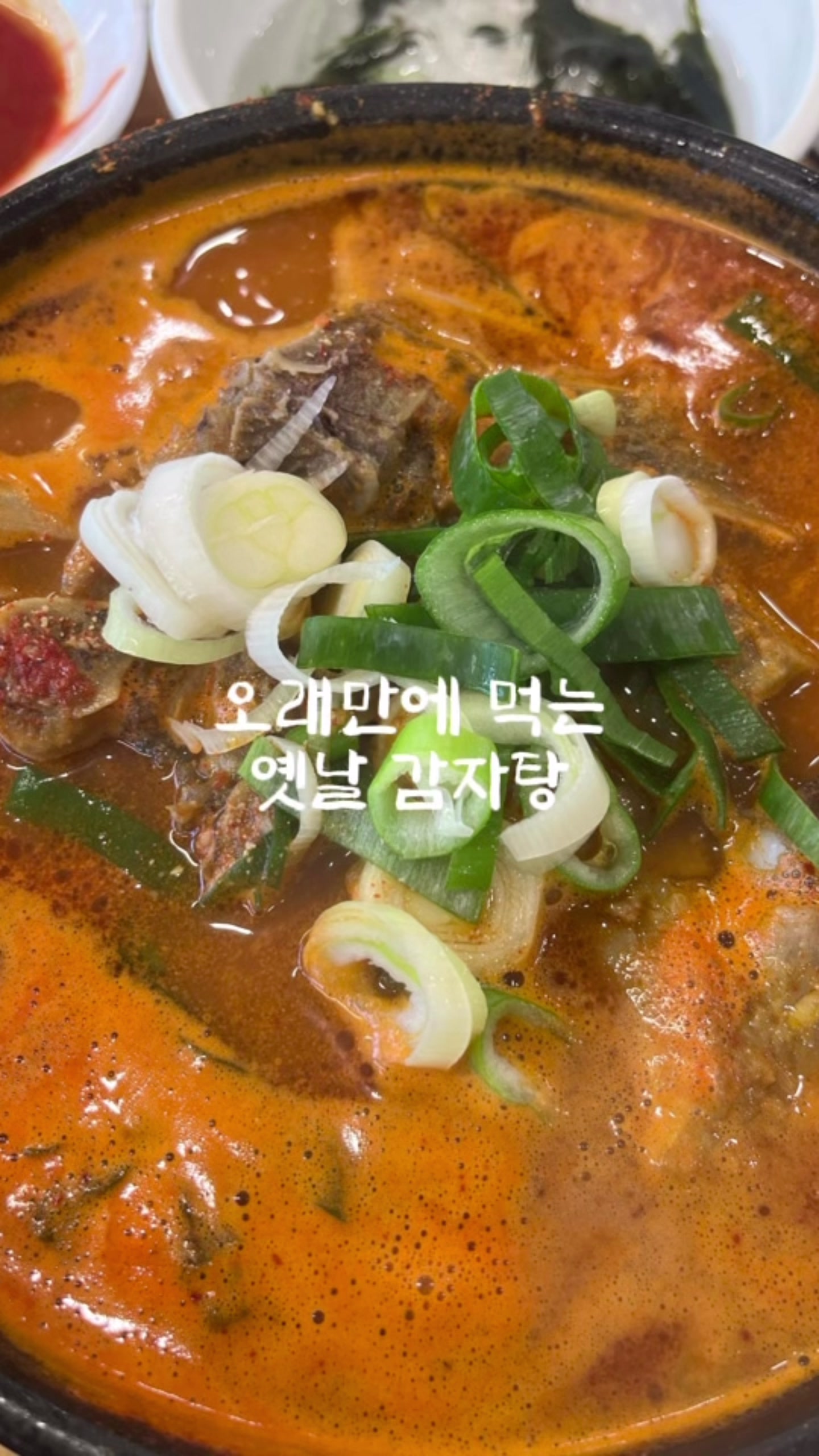 @전주월드코리아🎡 전주맛집 - 전국맛집‼️