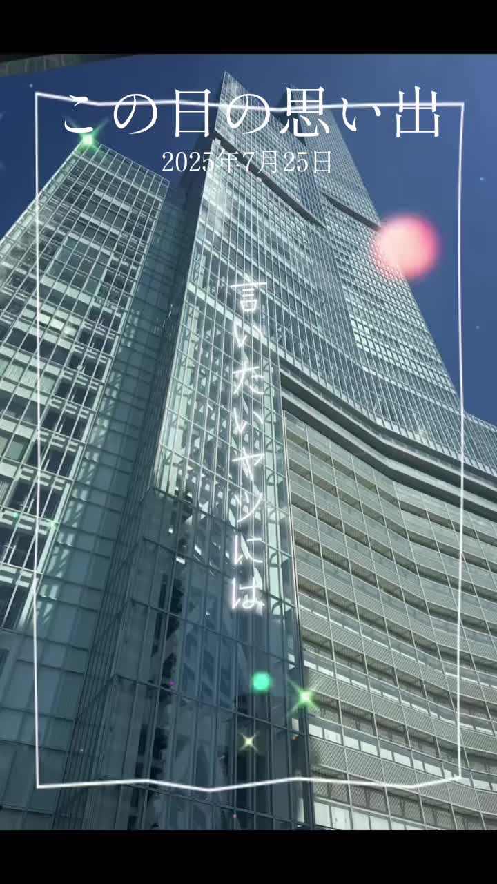 @ã¿ããðâïžã ðŠŠ