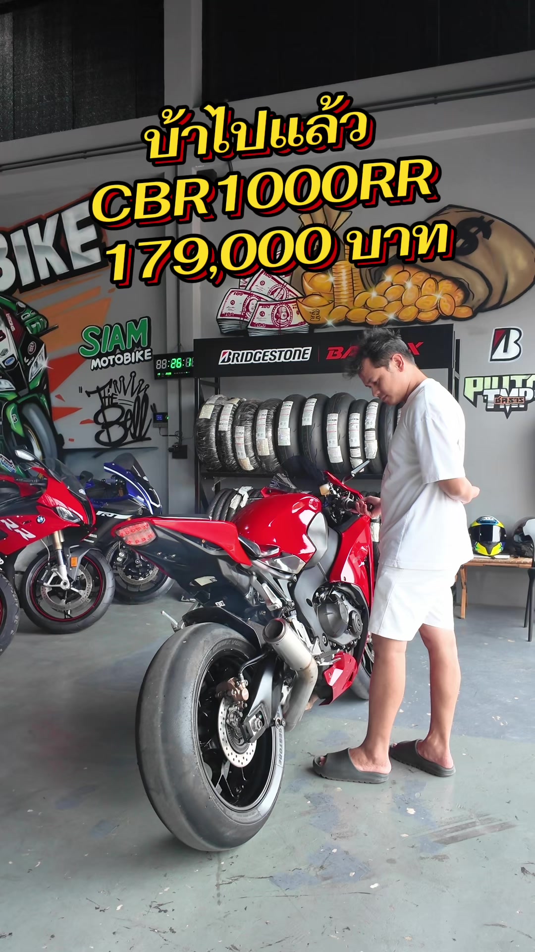 @MMBIKE ซื้อขายรถบิ๊กไบค์