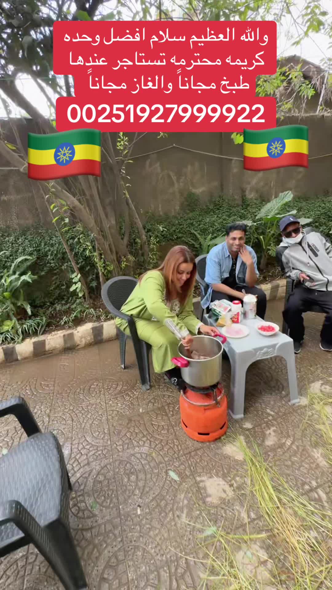 @يحيى عمر l ابوعمر