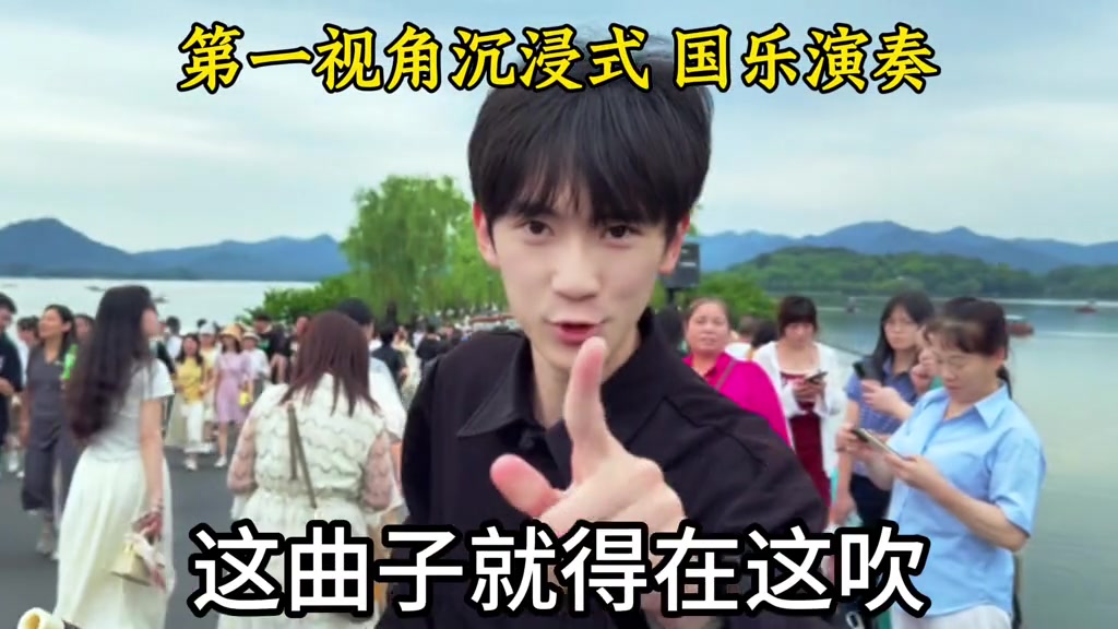 @🎋爱竹笛 Đam M&ecirc; S&aacute;o Tr&uacute;c 🪈