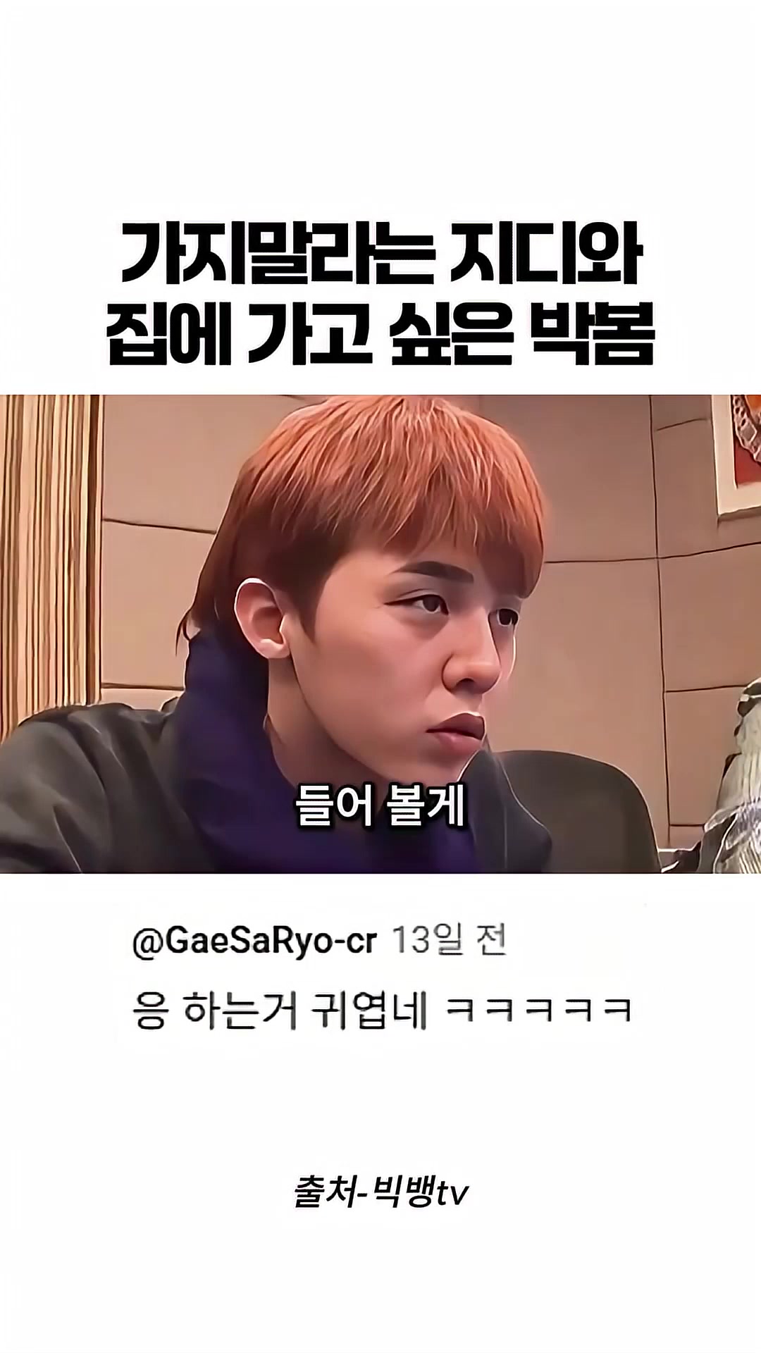 @이대형