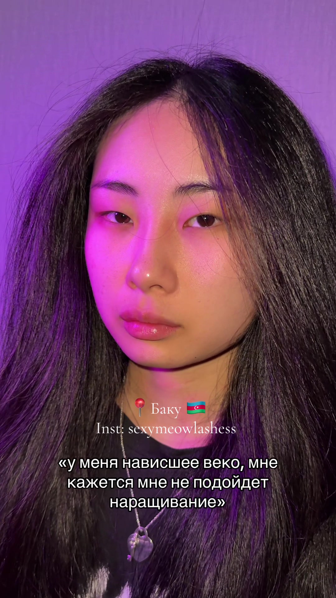 @sexymeowlashess_baku