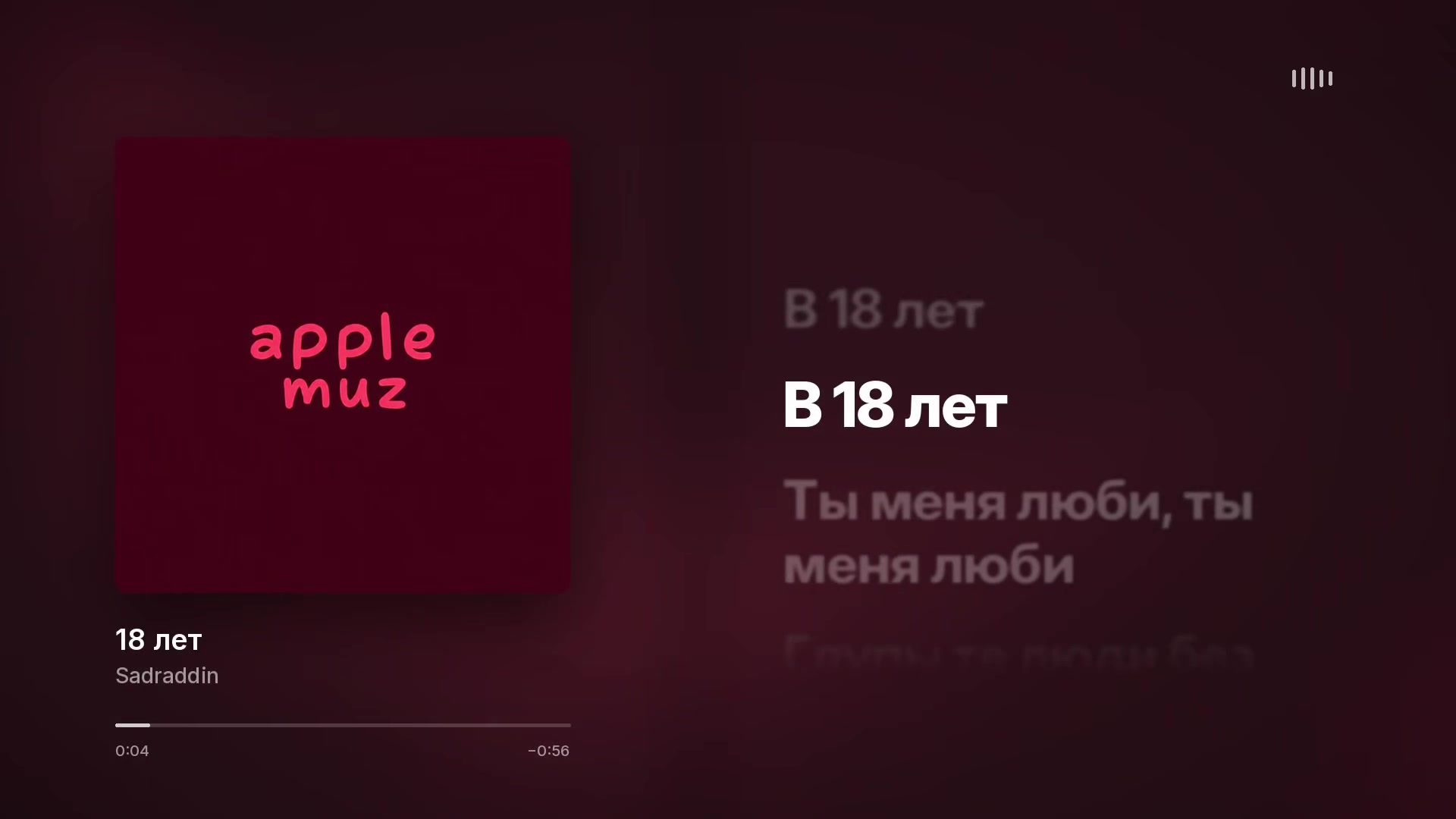 @apple.muzz